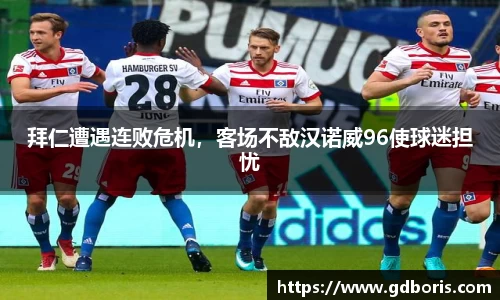 bellbet贝博体育