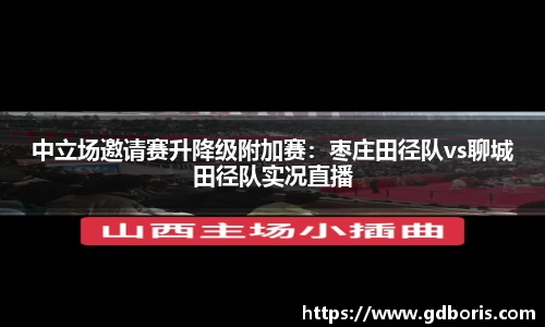 bellbet贝博体育