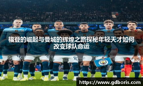 bellbet贝博体育