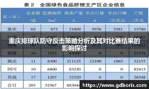 bellbet贝博体育