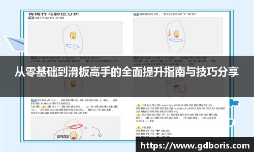 欧博