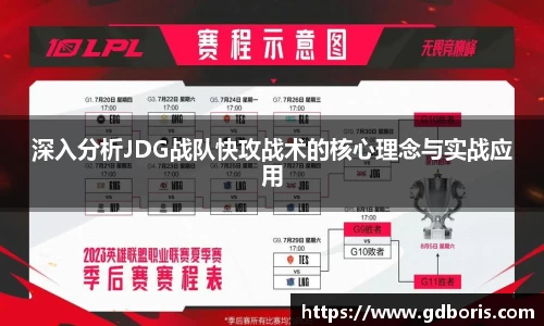 欧博