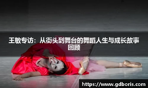 欧博