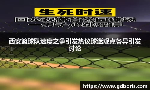 欧博