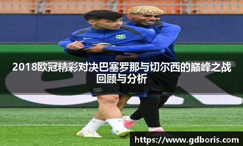 欧博